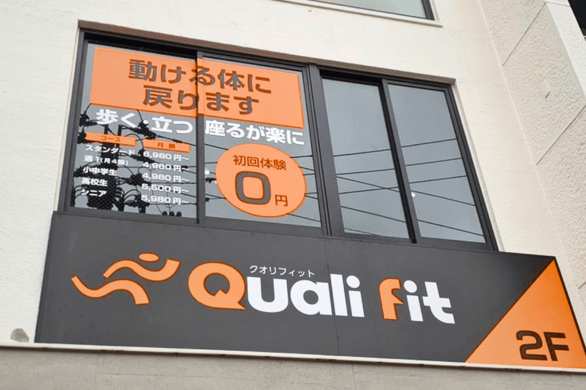 Quali Fit 仙台店
